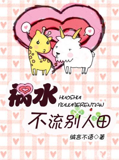 ��ˮ�������������