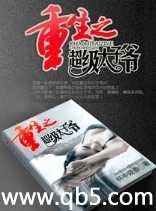 ����֮����̫��ү