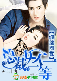 �ܲ�Ů��һ��һ����