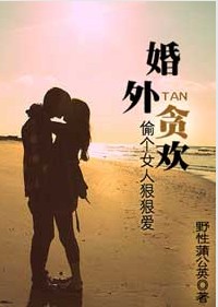 ͵��Ů�˺ݺݰ�����