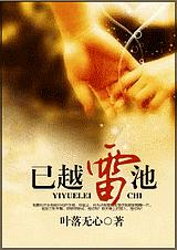 ��Խ�׳ط���