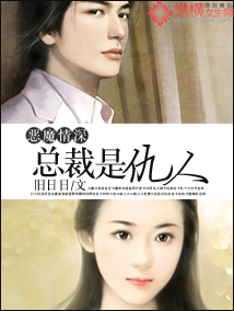 ��ħ����:�ܲ��ǳ��˷���