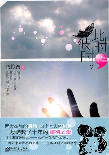 ��ʱ��ʱ����