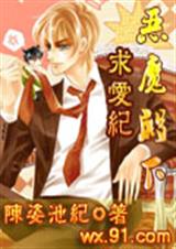 ��У԰ ��ħ�����󰮼ͷ���