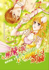 ��������VS��ħ���ӶԶ�������