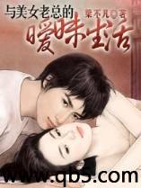 ����Ů���ܵ������������