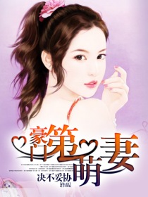 ���ŵ�һ���޷���