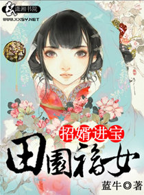 ��԰��Ů֮������������