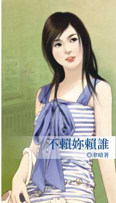 ��������˭