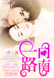 һ·���Ϸ���