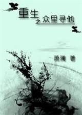 ����֮����Ѱ������