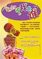 ����֪������˭����