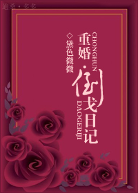 �ػ�֮�����ռǷ���