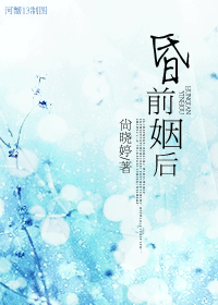 ��ǰ����