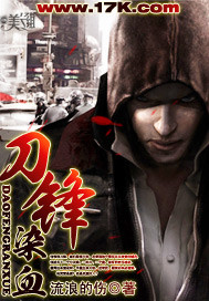 ����ȾѪ����