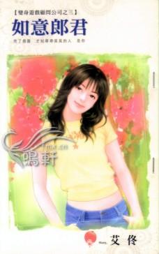 �����ɾ�(������Ϸ���ʹ�˾֮��)