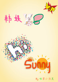 (����ͬ��)[����YB]Hi,Sunny��