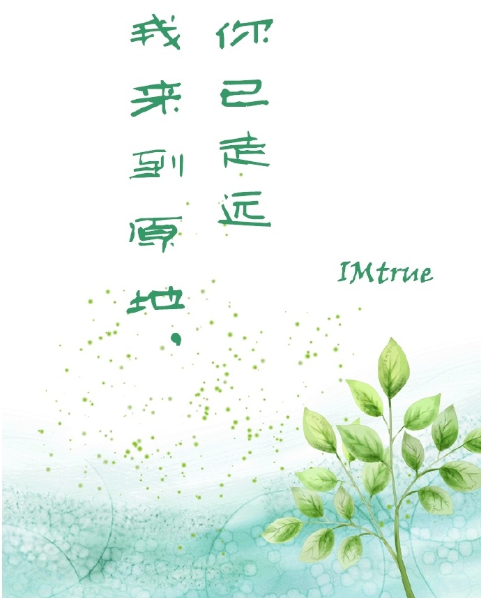 (����ͬ��)������ԭ��,������Զ����