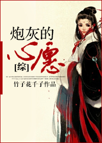 (��Ӱ��ͬ��)�ڻҵ���Ը����