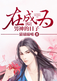 (��ͬ��)[��]�ڳ�Ϊ��������ӷ���