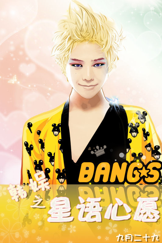 ����֮������Ը