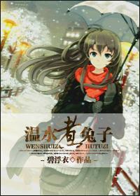 ��ˮ�����ӷ���