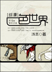 [����]һɫ����