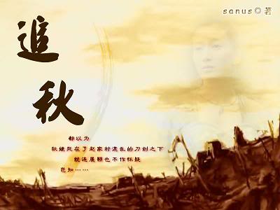 (�Ѿ�������ͬ��)׷�����