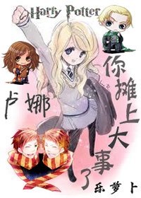 (HPͬ��)[HP]¬����̯�ϴ����˷���