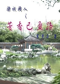 ��ףͬ��֮������ӯ·����