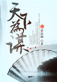 (�������ͬ��)����Ϊı����