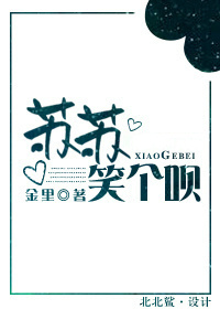 (��Ӱ��ͬ��)[��Ӱ��]����,Ц���·���