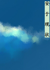 (����ͬ��)[�����Ӳ���]������״
