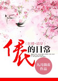 (�崩ͬ��)�崩֮���ϵ��ճ�