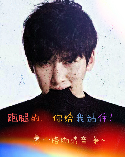 (������-healerͬ��)��������healer�����ȵ������վס����