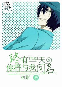 (����ͬ��)[����]����һ���㽫����ͬ������