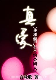 (�Һͽ�ʬ�и�Լ��ͬ��)�氮(�Һͽ�ʬ�и�Լ��ͬ��)