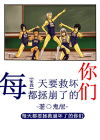 (�ҽ�ͬ��)[�ҽ�]ÿ�춼Ҫ���ȱ����˵����Ƿ���