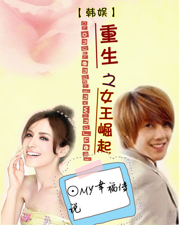 ��������֮Ů������