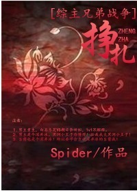 (��ͬ��)[�����ֵ�ս��]��������