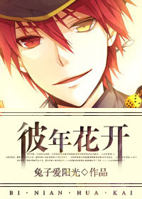 (����ͬ��)[����]���껨��+[����]����ۻ�����