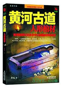 �ƺӹŵ���:���ιײ�