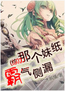 (��ͬ��)�Ǹ���ֽ������©����