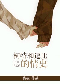 (����ͬ��)[��ͬ]���غͶ��ȵ���ʷ����