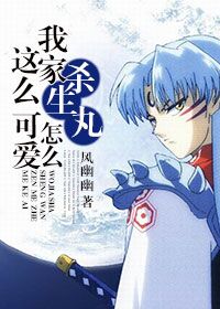 (Ȯҹ��ͬ��)�Ҽ�ɱ������ô��ô�ɰ�����