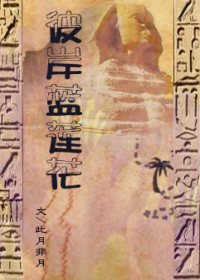 (���޺�Ů��ͬ��)��������֮�˰�����������