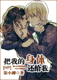 (HPͬ��)[HP]���ҵ����廹���ҷ���