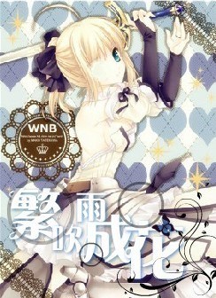 (����ͬ��)����֮������ɻ�����