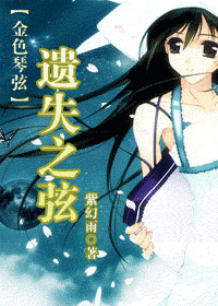 ��ʧ֮�ҷ���