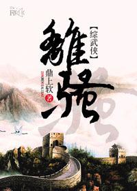 (������ͬ��)[������]��ɧ����